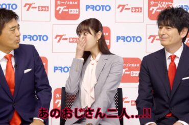 博多華丸・大吉、髙橋ひかるからの質問に軽快に回答！「大河ドラマの気持ちでやった」「グーネット」新CM＆インタビュー映像公開