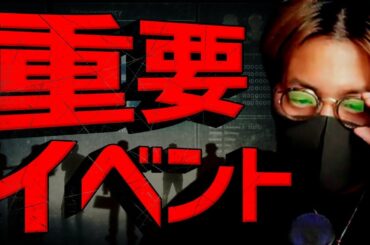 トランプ氏TV討論会速報！ビットコインは反転シグナル多発？