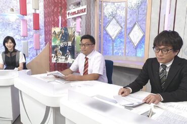 ダート競馬JAPAN｜第64回　不来方賞　戸塚記念　若武者賞　展望｜NAR公式