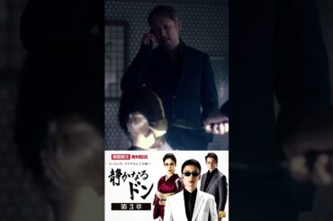 【9月17日まで!!!】全話無料配信!!! 静かなるドン 第1~4章 #伊藤健太郎