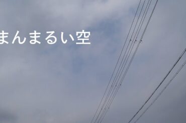 檀れいが眺めた空。きっと...