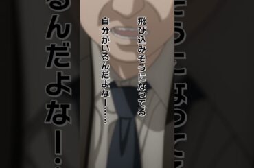 「まあ、のめのめ」ぼっち・ざ・ぷれいばっく！#08 ｜「劇場総集編ぼっち・ざ・ろっく！ Re:」絶賛上映中！  #ぼっちざろっく #shorts