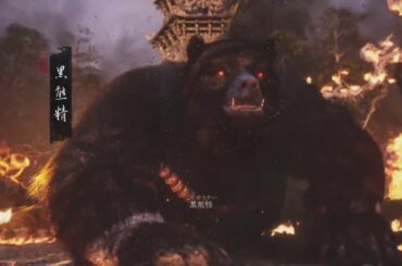 黒神話：悟空_20240904221434