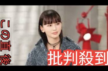 鈴木えみ＞13年ぶりテレビ出演　38歳、知られざる過去の苦悩の日々を語る　10歳の愛娘から感謝の手紙も　「おしゃれクリップ」に出演
