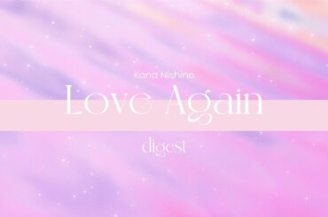 西野カナ EP『Love Again』全曲ダイジェスト