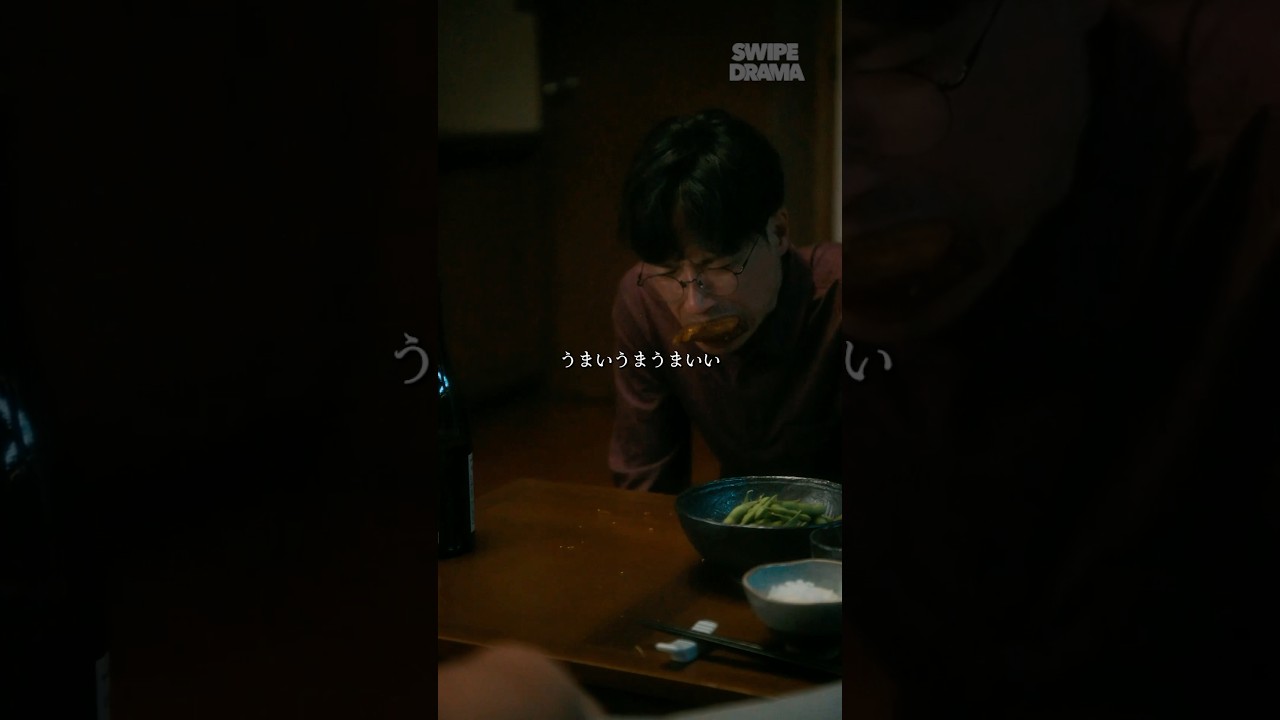 家庭内で⚪︎畜扱いを受ける亭主…。