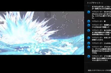 FGO 夏イベント攻略！（ネタバレ注意）part8