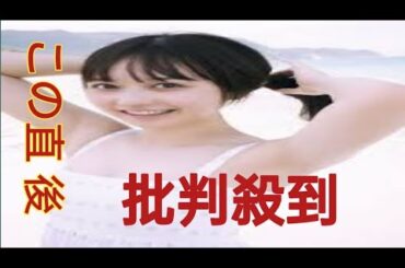 AKB48大盛真歩、史上最大露出の1st写真集発売決定　大胆な“うさぎブラ”にも挑戦「1番自然体な自分があふれている」