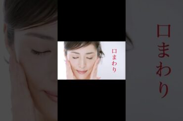 天海祐希 コーセー アスタブラン「ハリ活・宣言」CM15秒