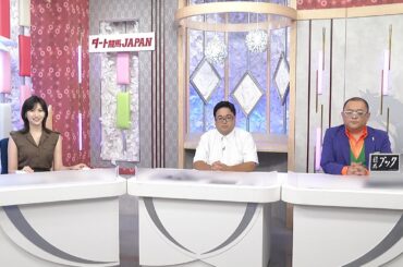 ダート競馬JAPAN｜第65回　ゴールドジュニア　アフター5スター賞　東京記念　展望｜NAR公式