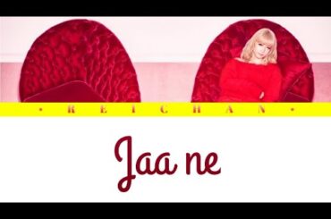 Dream Ami : じゃあね / Jaa ne Lyrics