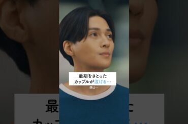 遺される彼女の友達にヒミツの話😢|『 #南くんが恋人 』最新話はABEMAで無料配信中✩.*˚#飯沼愛 #八木勇征 #FANTASTICS #大和奈央 #ドラマ #恋愛 #恋愛ドラマ