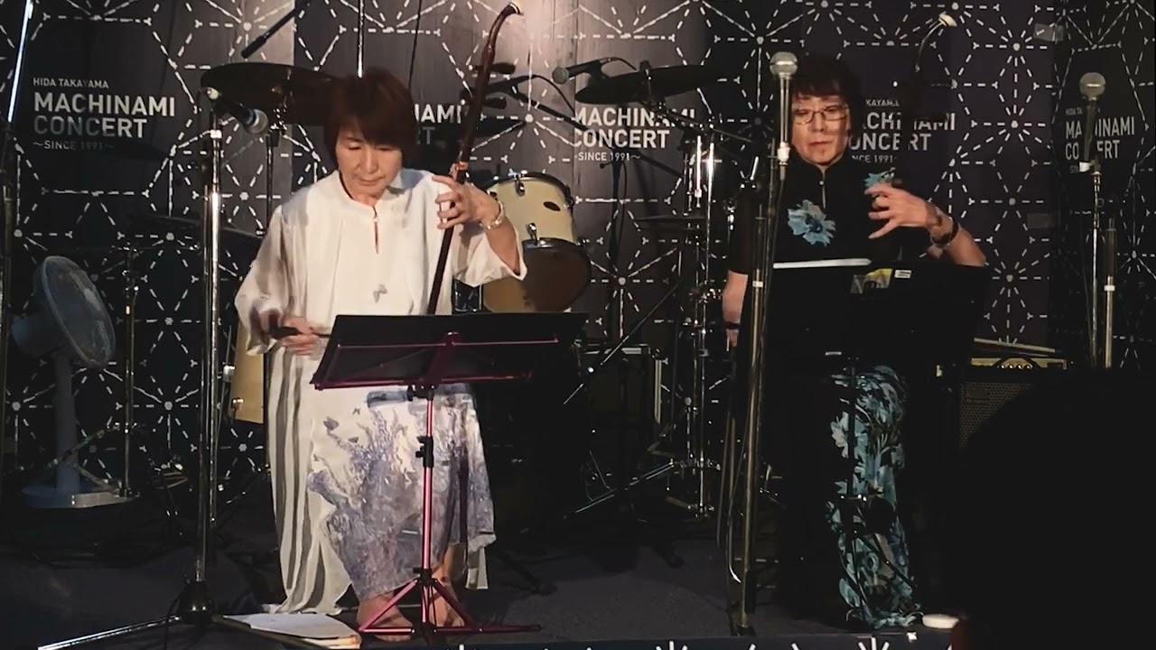 TANAKANO🌇飛騨まちなみコンサート2024実行委員会