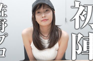 【密着】麻雀最高位戦に挑む佐野プロの勇姿がここに🀄️