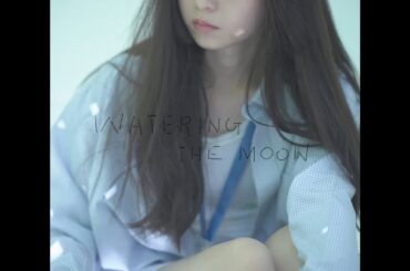 「WATERING THE MOON」　コマーシャル・フォト2024年10月号 特別企画！ 写真家・石田真澄氏が齋藤飛鳥を撮り下ろした特別映像を公開