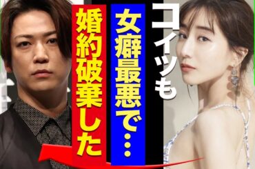 亀梨和也と田中みな実がついに破局か！中丸雄一のアパ不倫に負けず劣らずの女癖の悪さが原因か、実態がヤバすぎた！【KAT-TUN】【芸能】