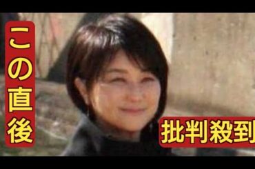 夏川結衣、新事務所は蒼井優が代表取締役務める「ｔａｆｔ」