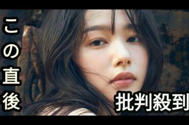 “反則すぎる可愛さ”白石聖 初水着の写真集発売 沖縄でのタンクトップ＆ミニ丈や脇腹見せポニーテール写真披露