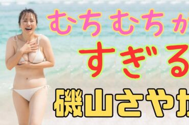 こぼれちゃってます。