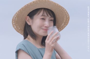 波瑠出演／霧島酒造の本格芋焼酎「KIRISHIMA No.8」新CM「KIRISHIMA No.8 Sho-Chu!」篇 15秒Ａ