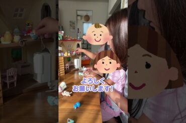 【吉木りさ】ねぇね劇場！長女と学校ごっこ #shorts  #娘  #子育て