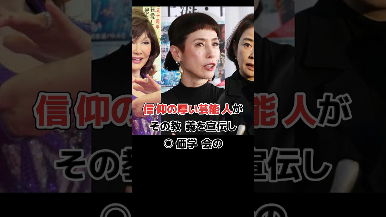 鈴木奈々、信 仰心がある事を告白‼︎#shorts