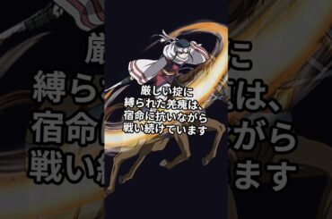 【キングダム＆羌瘣】キングダムの清野菜名が演じる羌瘣！伝説の暗殺一族・蚩尤とは？隠された真実に迫る！