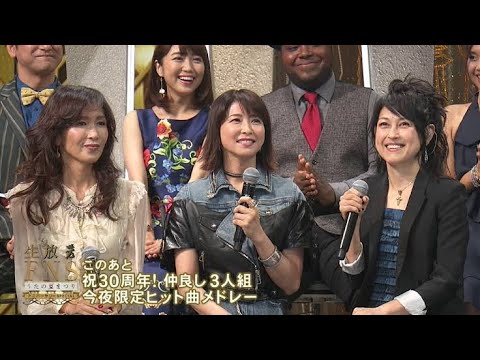 2017/8月2日放送★《岸谷香×工藤静香×森高千里》☆『ダイアモンド』※【30周年・コラボ】