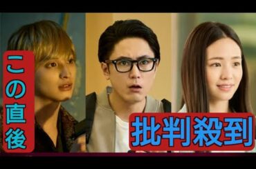 横田真悠＆一ノ瀬颯、間宮祥太朗主演『ハスリンボーイ』出演　放送・配信開始日は11月1日に