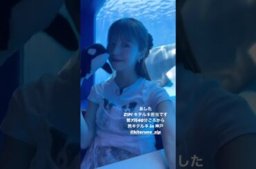 20240912 鈴木ゆうか Instagram