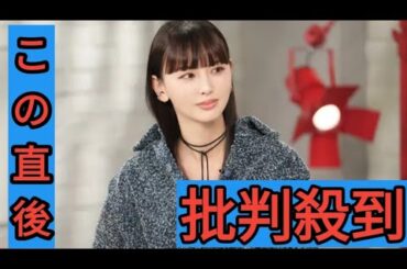 ＜鈴木えみ＞13年ぶりテレビ出演　37歳、知られざる過去の苦悩の日々を語る　10歳の愛娘から感謝の手紙も　「おしゃれクリップ」に出演