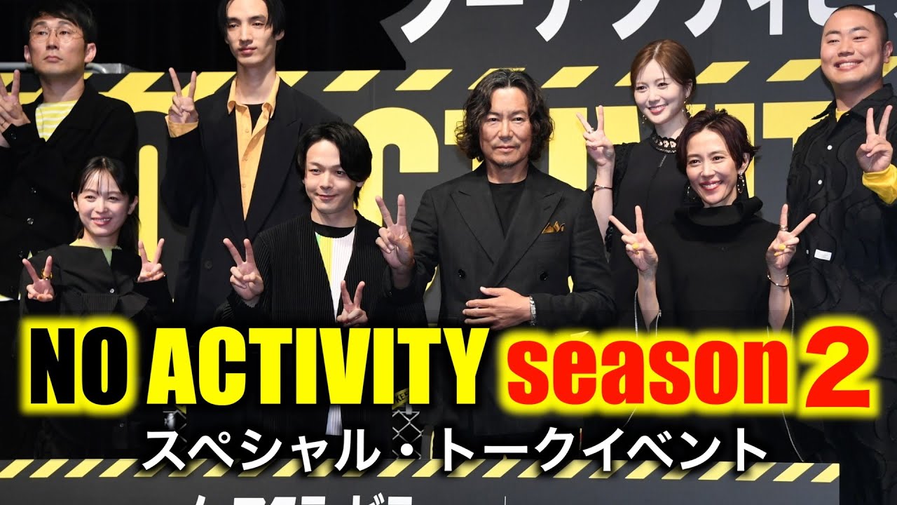 【豊川悦司】近年の木村佳乃の〝振り切れっぷり〟を絶賛「『イッテＱ』で相撲とったあたりから…」