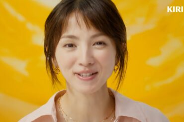 満島ひかり、ビールにまつわる思い出語る 　キリン新ビール「みんなからのお願い」篇