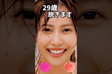 佐野ひなこでピタ止めチャレンジ