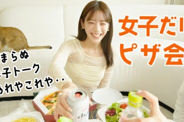 神経質ってどうしてる？コミュニケーションってむずい！...女子会で色々話しました
