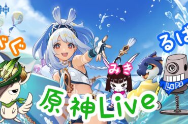 【原神】ついに！ベグ魔神やります！！ベッドタイムストーリーGenshin Impact