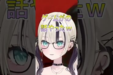 のあちゃんのとある言葉に気づくハセシンと気付かないけど優しすぎるてとち #ぶいすぽ #切り抜き #胡桃のあ #ハセシン #心白てと