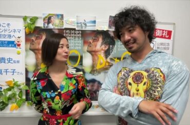 『DitO』結城貴史監督×尾野真千子　ROUND6『推しPOINT』