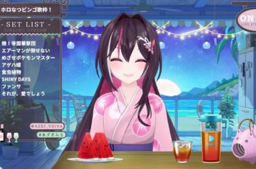 [AZKi] それが、愛でしょう / 下川みくに