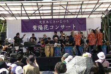 ④ルパン三世  　2024年6月16日（令和６年）　第40回文京紫陽花祭り　紫陽花コンサートUrbanNight JazzOrchestraアーバンナイト ジャズ オーケストラ