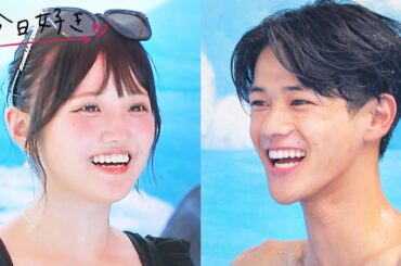 【ドンタン編💛/＃２予告】ウォーターパークで急接近!? プールで芽生える恋心🛟💕｜今日好き💘9月16日(月)よる10時からABEMAで"無料"配信