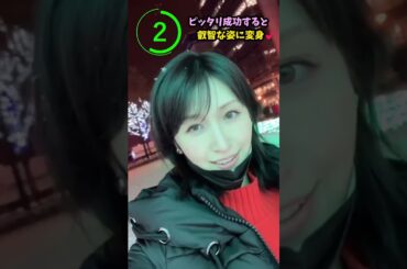 北海道ロケ後の横山ルリカでピタ止めチャレンジ #shorts #おすすめ #可愛い