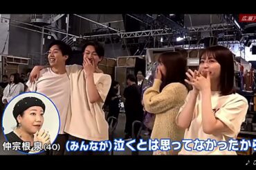 HYが広瀬アリス にサプライズ！ドラマ「366日」