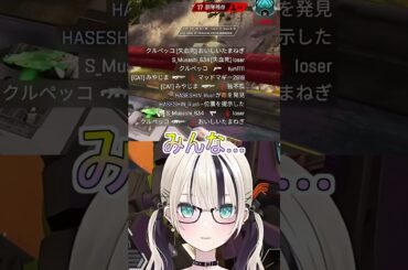 変形するサプライボックスを見つけるのあちゃん #ぶいすぽ #切り抜き #胡桃のあ #ハセシン #心白てと