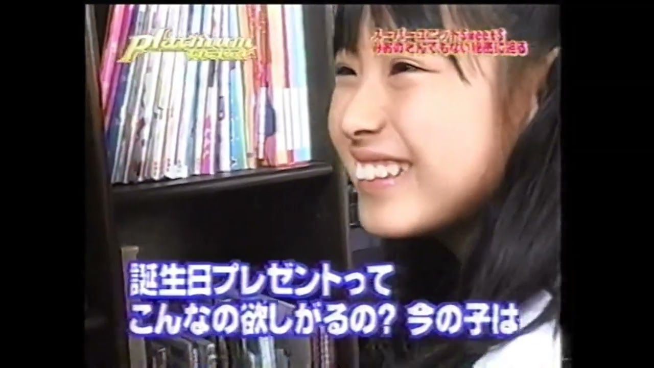 瀧本美織さん小学生時代