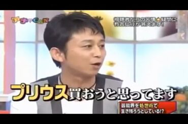 有吉 X 田中みな実 名場面集 2024.9.12 FULL HD