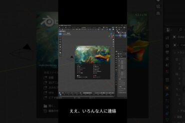 ビジネス始める ＠学生