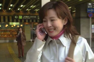 字 山村美紗サスペンス 不倫調査員 片山由美 3