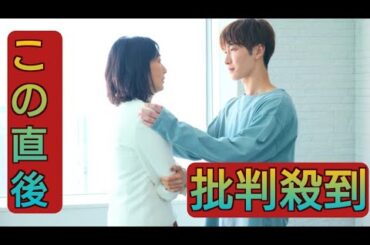 渡辺翔太×中村アンW主演ドラマ『青島くんはいじわる』最終話が放送！「最終回も楽しみながら盛り上げましょう！！」（渡辺）