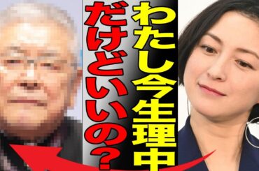 広末涼子の衝撃灰皿事件の真相！大御所芸能人を“枕”に誘った言葉と黒い噂…W不倫離婚で話題になった彼女の『文豪気取り』と言われる現在の姿が…